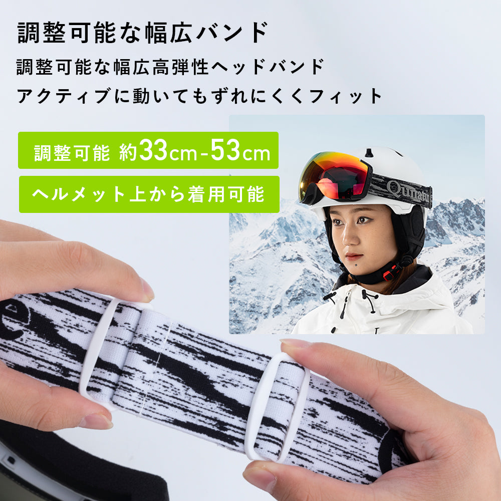 Qunature スノーゴーグル ダブルレンズ 球面 曇り止め UVカット