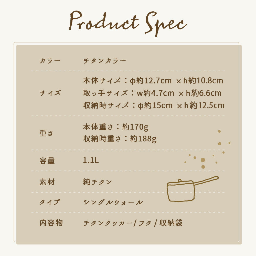 Qunature チタンクッカー 1.1L 直火対応 純チタン 蓋付き 折りたたみハンドル 商品画像12