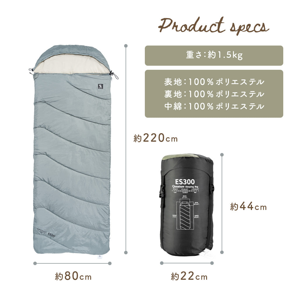 Qunature 封筒型シュラフ 丸洗い可能 限界温度0度 腕出し可能