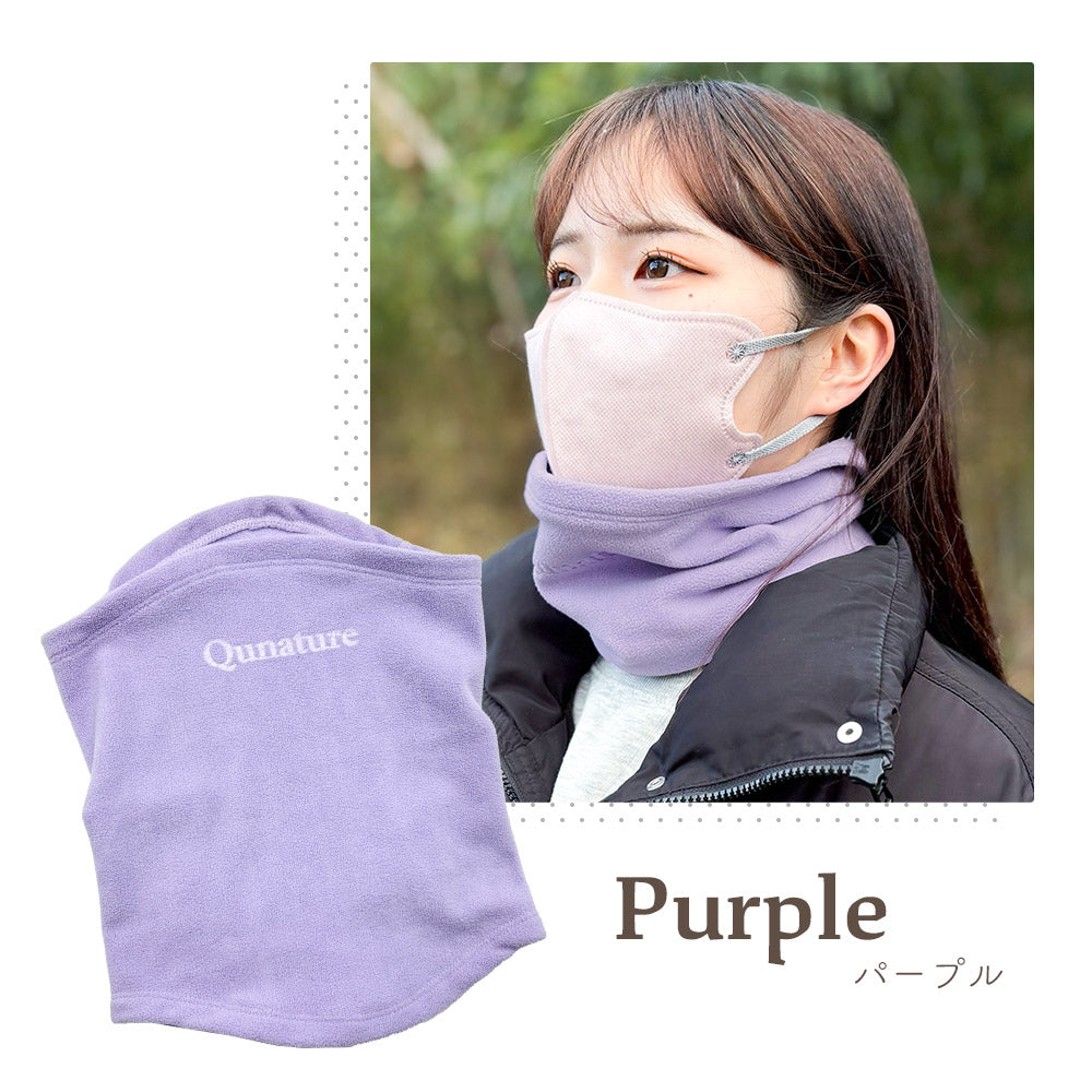 Qunature ネックウォーマー 薄手フリース 春 秋 冬 防寒