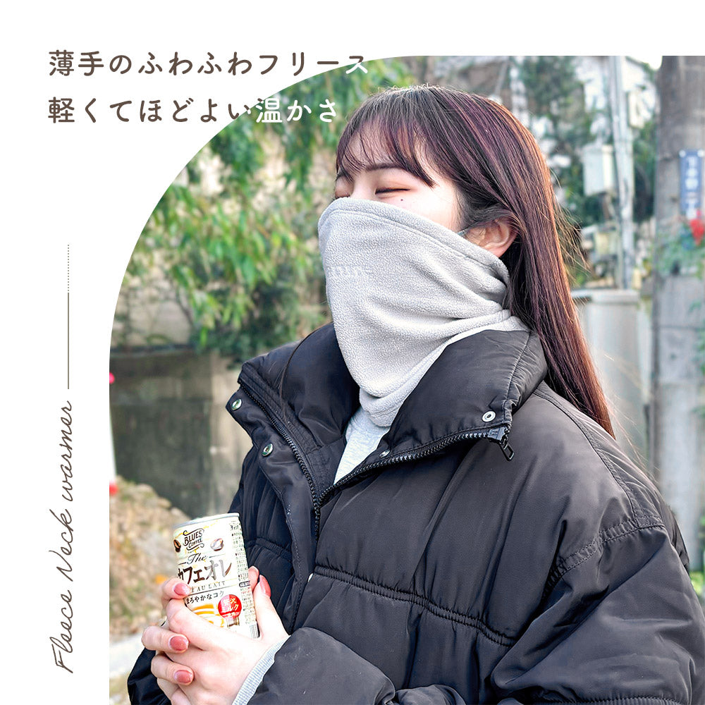 Qunature ネックウォーマー 薄手フリース 春 秋 冬 防寒