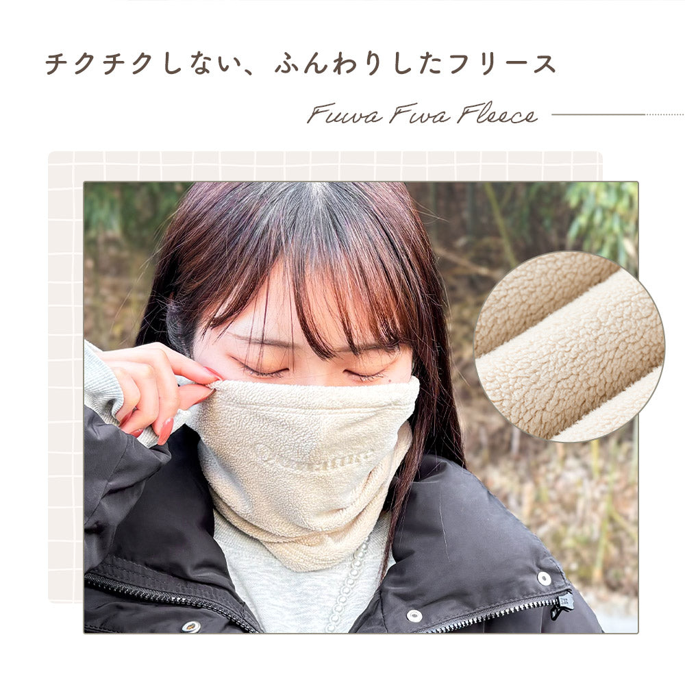 Qunature ネックウォーマー 薄手フリース 春 秋 冬 防寒