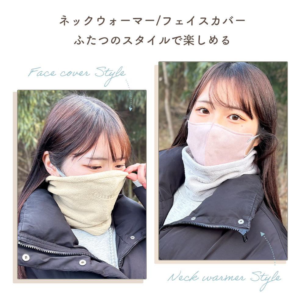 Qunature ネックウォーマー 薄手フリース 春 秋 冬 防寒