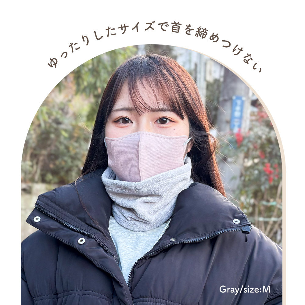 Qunature ネックウォーマー 薄手フリース 春 秋 冬 防寒