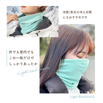 Qunature ネックウォーマー 薄手フリース 春 秋 冬 防寒
