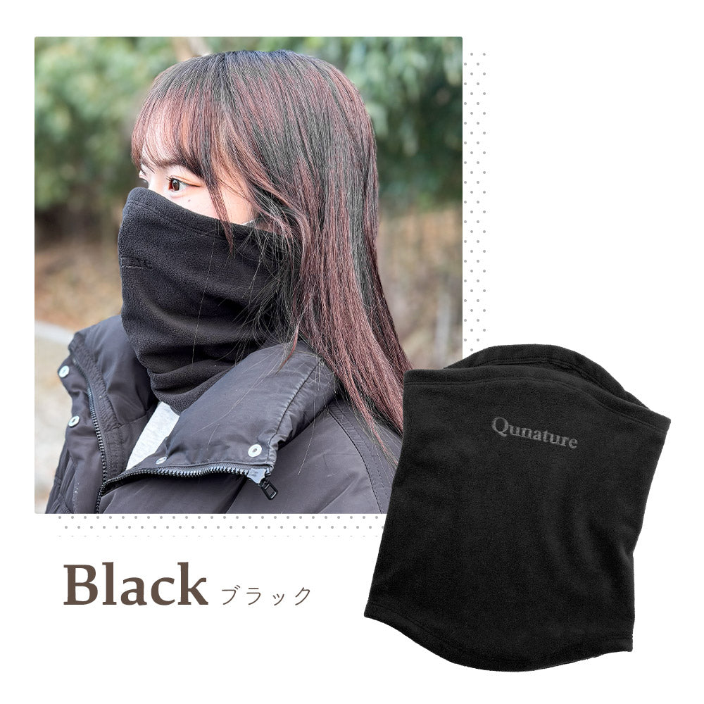 Qunature ネックウォーマー 薄手フリース 春 秋 冬 防寒