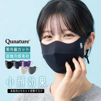 Qunature UVカットフェイスカバー 接触冷感 UPF50+ 吸汗速乾 マスク 商品画像1