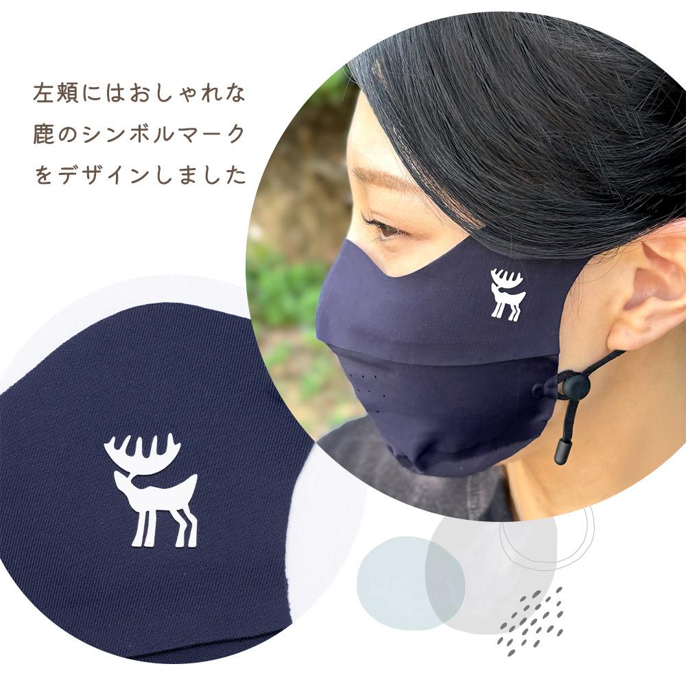 Qunature UVカットフェイスカバー 接触冷感 UPF50+ 吸汗速乾 マスク 商品画像10