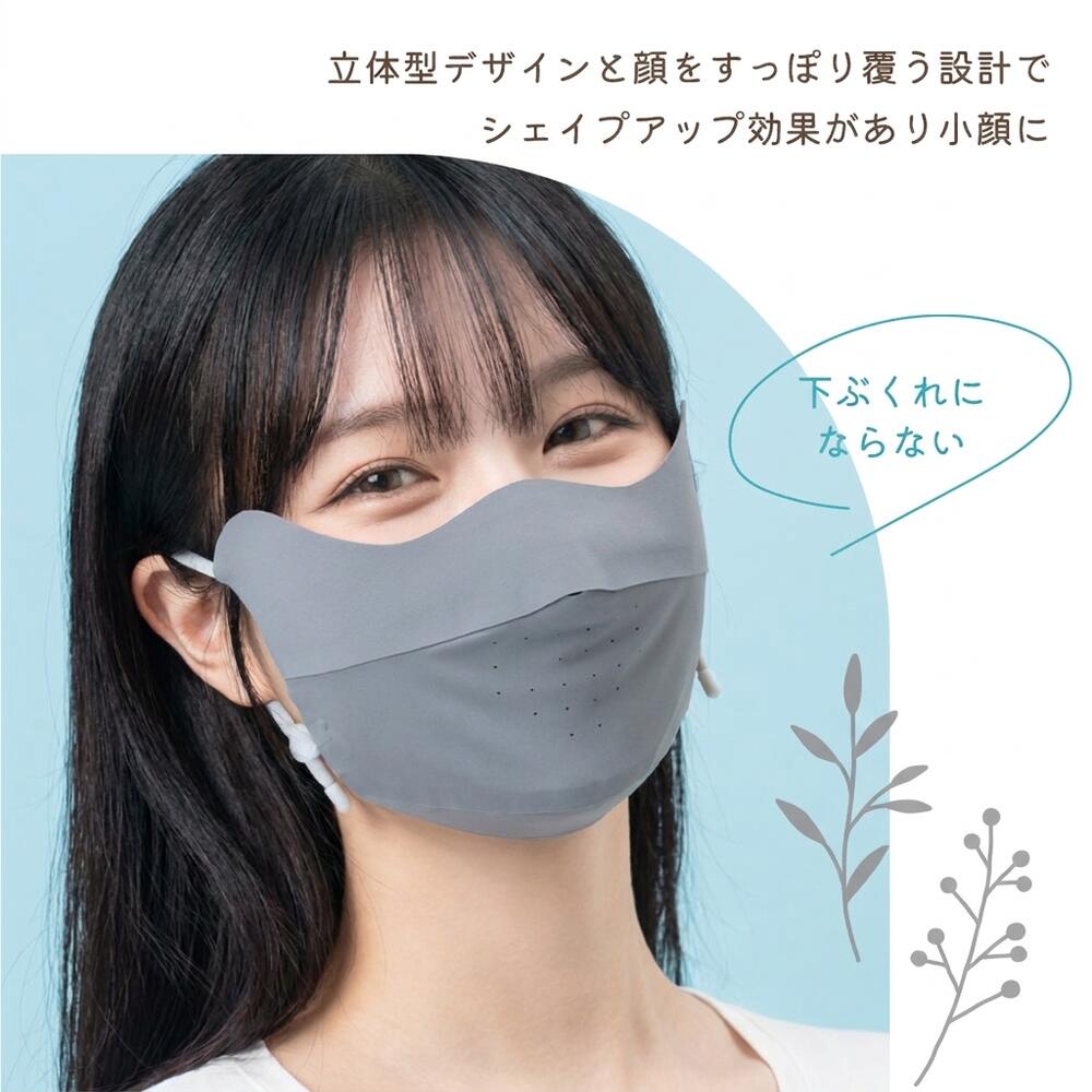 Qunature UVカットフェイスカバー 接触冷感 UPF50+ 吸汗速乾 マスク 商品画像11