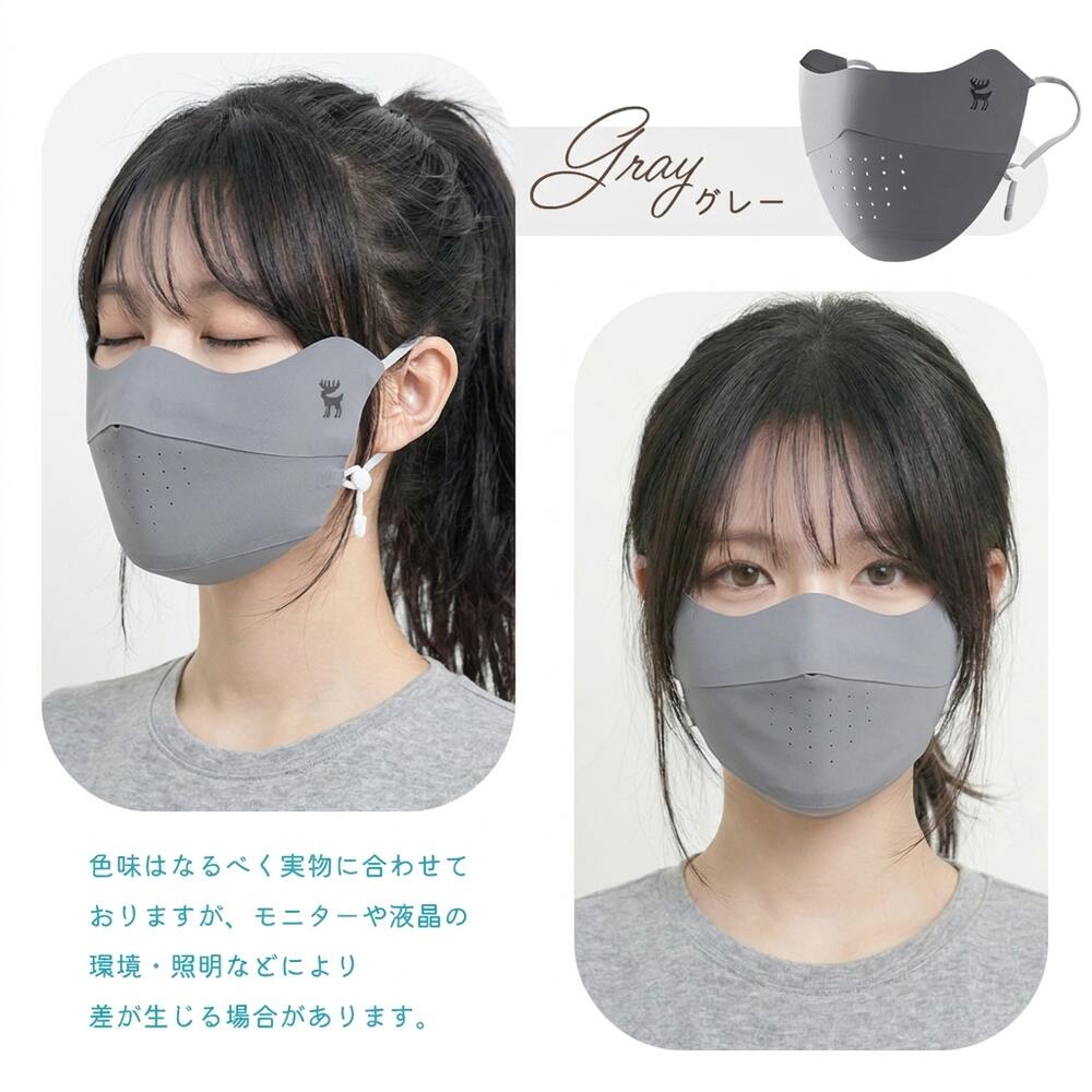 Qunature UVカットフェイスカバー 接触冷感 UPF50+ 吸汗速乾 マスク 商品画像14