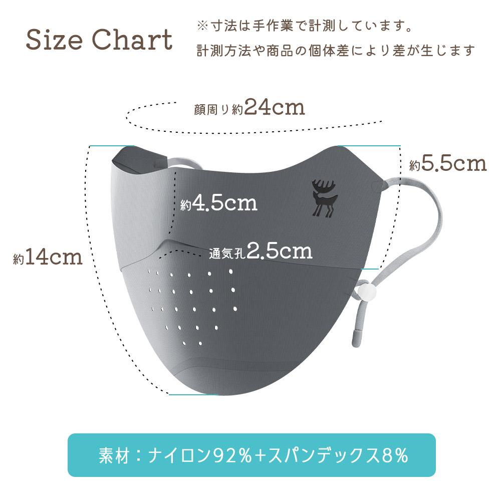 Qunature UVカットフェイスカバー 接触冷感 UPF50+ 吸汗速乾 マスク 商品画像15