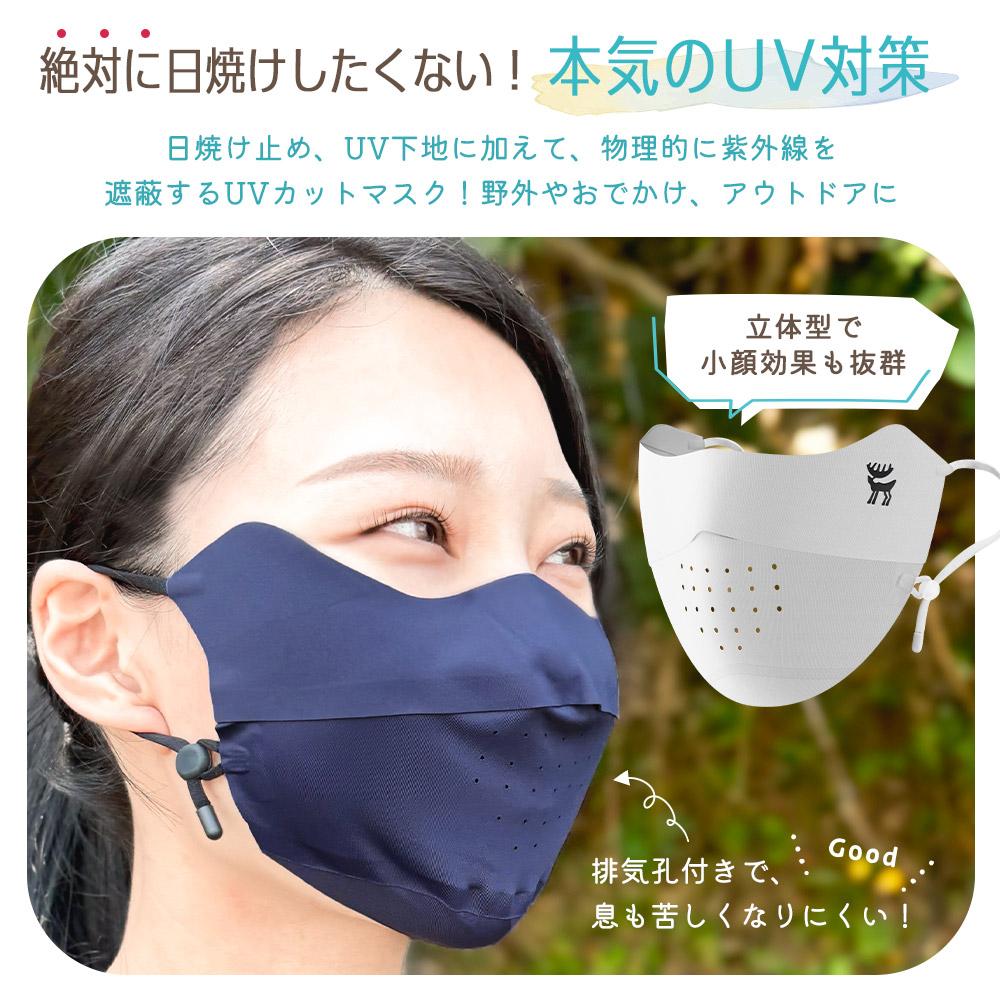 Qunature UVカットフェイスカバー 接触冷感 UPF50+ 吸汗速乾 マスク 商品画像2