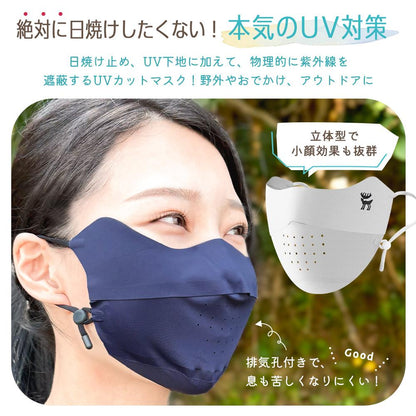 Qunature UVカットフェイスカバー 接触冷感 UPF50+ 吸汗速乾 マスク 商品画像2