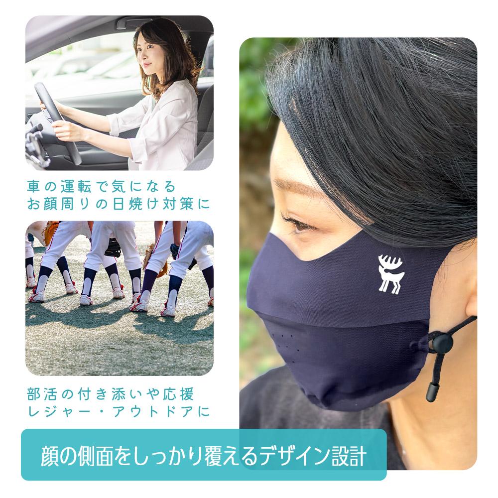 Qunature UVカットフェイスカバー 接触冷感 UPF50+ 吸汗速乾 マスク 商品画像3