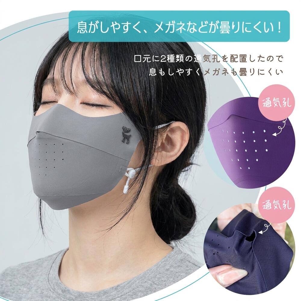 Qunature UVカットフェイスカバー 接触冷感 UPF50+ 吸汗速乾 マスク 商品画像4