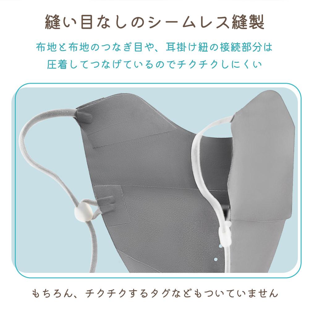 Qunature UVカットフェイスカバー 接触冷感 UPF50+ 吸汗速乾 マスク 商品画像6
