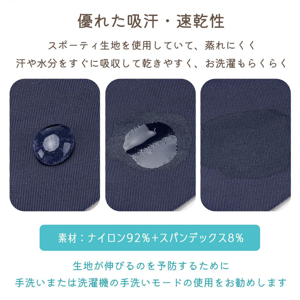 Qunature UVカットフェイスカバー 接触冷感 UPF50+ 吸汗速乾 マスク 商品画像8