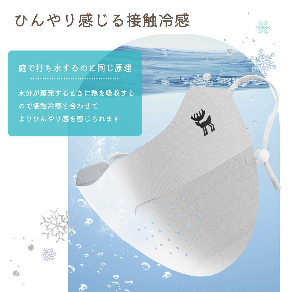Qunature UVカットフェイスカバー 接触冷感 UPF50+ 吸汗速乾 マスク 商品画像9