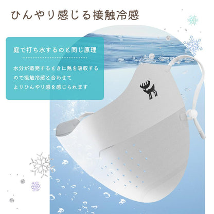 Qunature UVカットフェイスカバー 接触冷感 UPF50+ 吸汗速乾 マスク 商品画像9