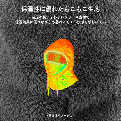 Qunature バラクラバ 保温性に優れたもこもこボア生地(サーモグラフィー)