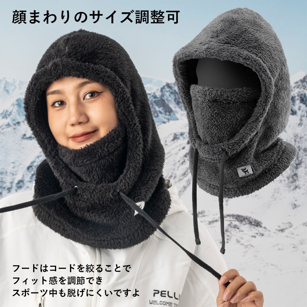 Qunature バラクラバ 顔まわりをドローコードでサイズ調整