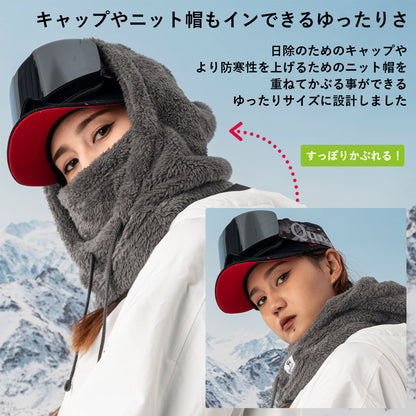 Qunature バラクラバ キャップやニット帽の上から被れるゆったり設計