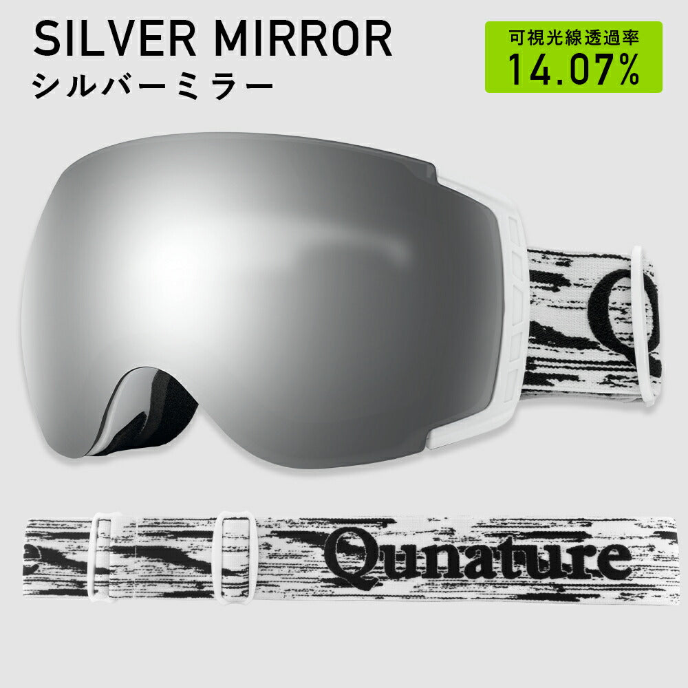 Qunature スノーゴーグル ダブルレンズ 球面 曇り止め UVカット 商品画像2