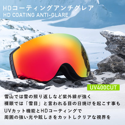 Qunature スノーゴーグル ダブルレンズ 球面 曇り止め UVカット
