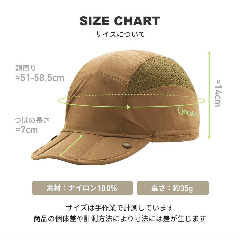 Qunature 折りたためるキャップ メッシュ 軽量 ナイロン UVカット 男女兼用 商品画像10
