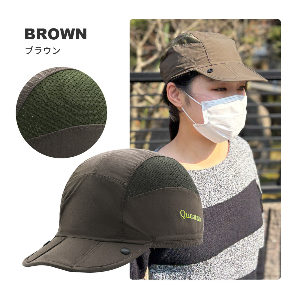 Qunature 折りたためるキャップ メッシュ 軽量 ナイロン UVカット 男女兼用 商品画像14