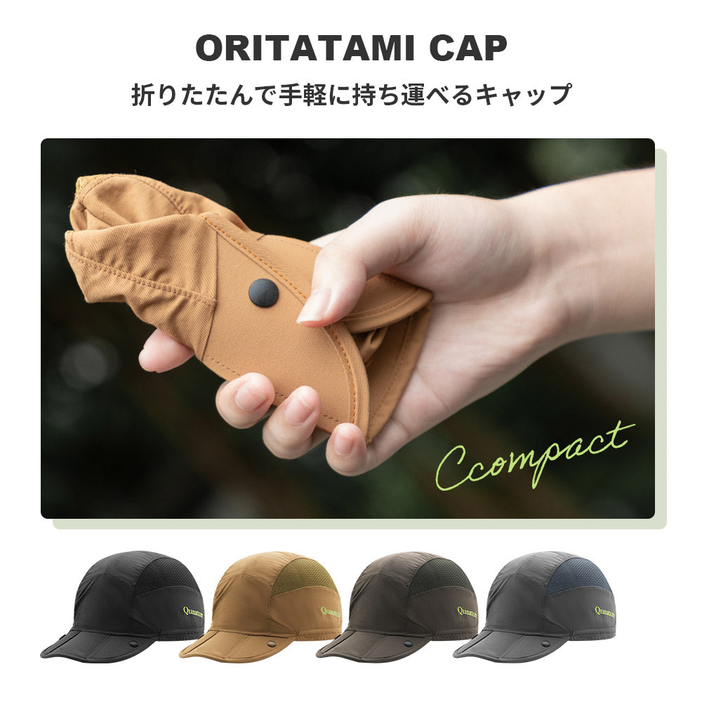 Qunature 折りたためるキャップ メッシュ 軽量 ナイロン UVカット 男女兼用 商品画像2