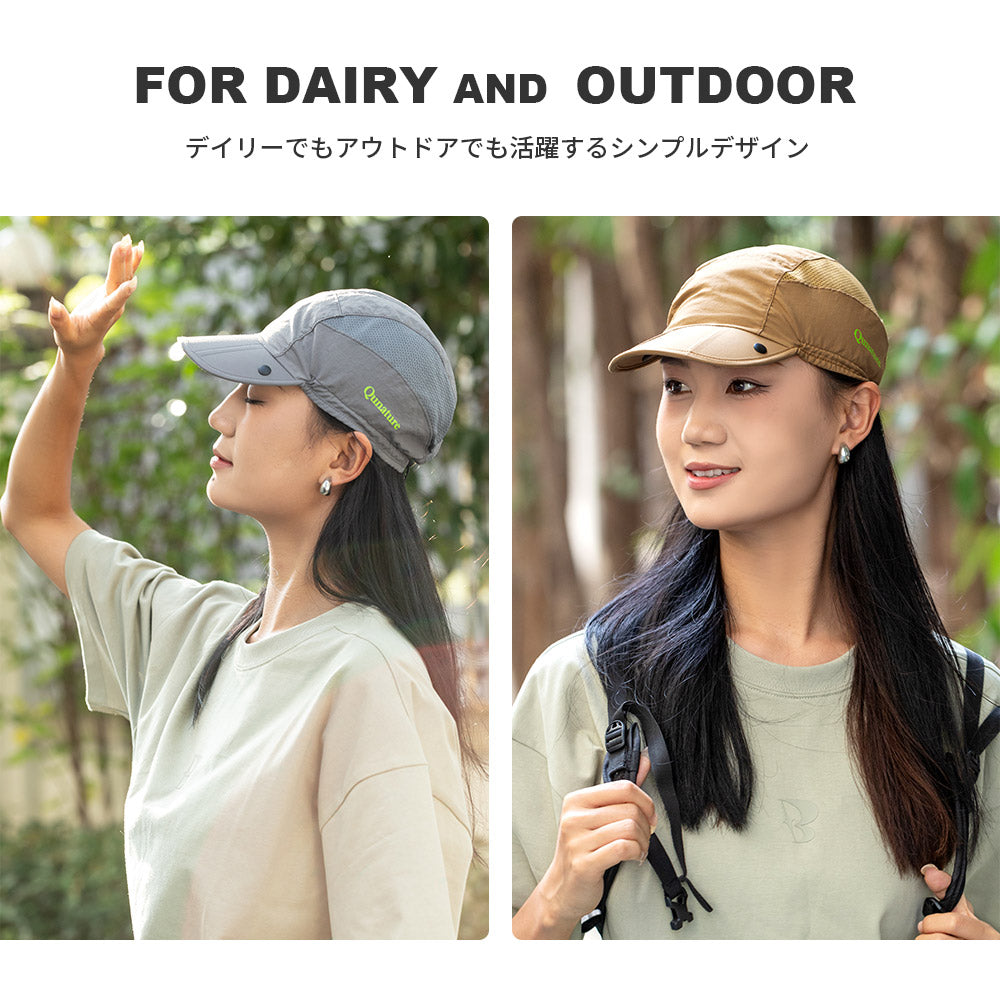 Qunature 折りたためるキャップ メッシュ 軽量 ナイロン UVカット 男女兼用 商品画像3