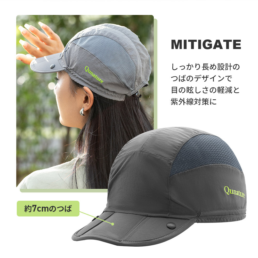 Qunature 折りたためるキャップ メッシュ 軽量 ナイロン UVカット 男女兼用 商品画像6