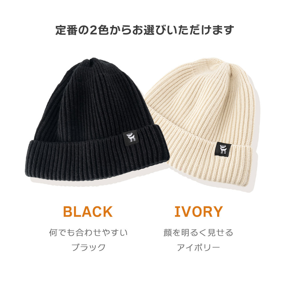 Qunature ニット帽 アクリル100% 深め 耳まで暖か 防風 男女兼用