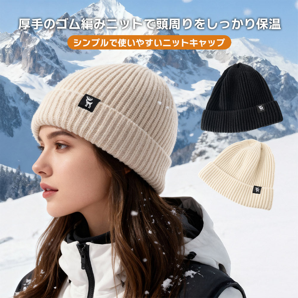 Qunature ニット帽 アクリル100% 深め 耳まで暖か 防風 男女兼用