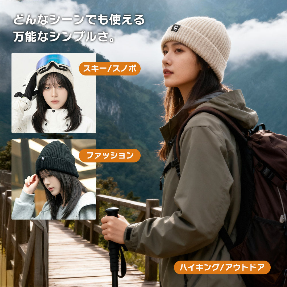 Qunature ニット帽 アクリル100% 深め 耳まで暖か 防風 男女兼用