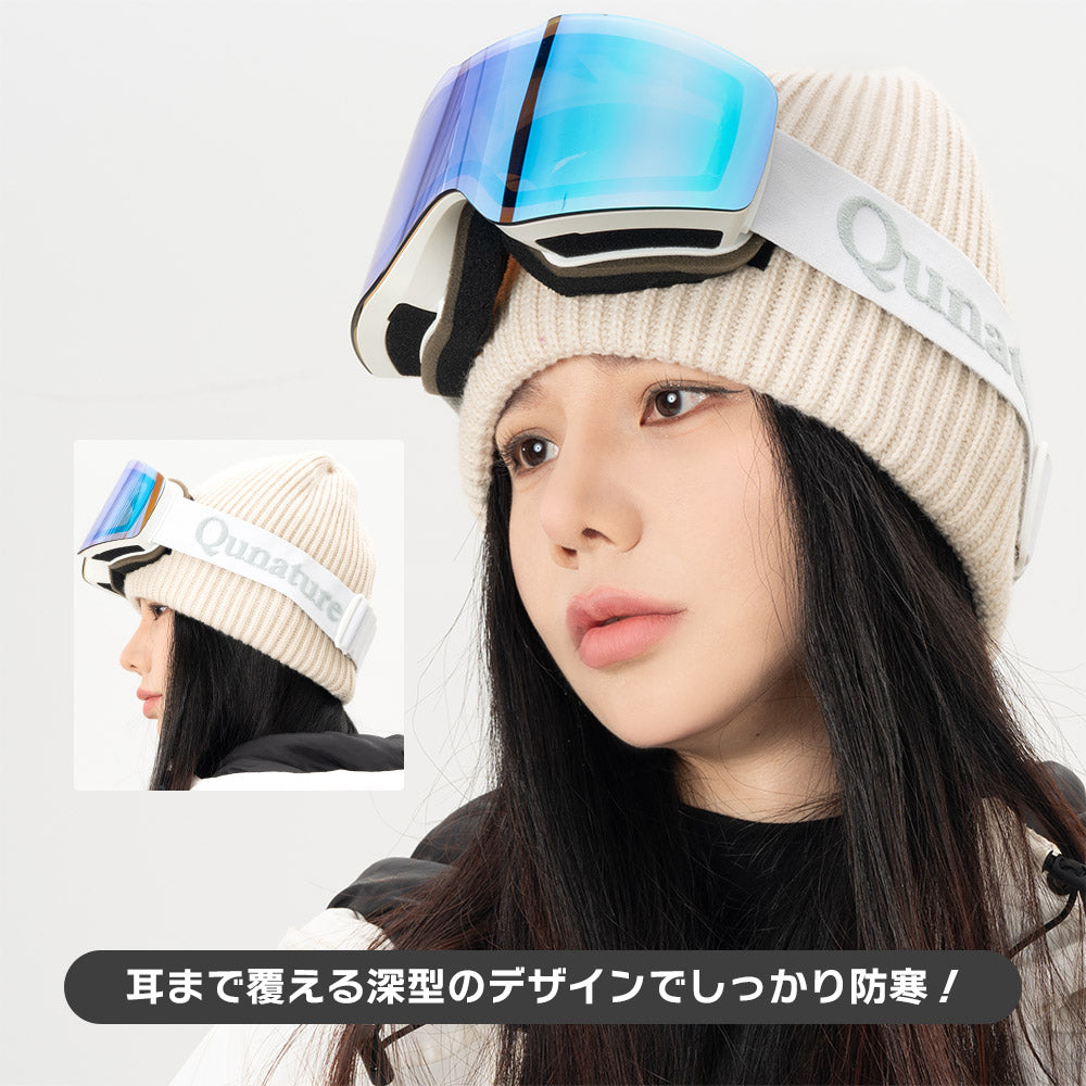 Qunature ニット帽 アクリル100% 深め 耳まで暖か 防風 男女兼用