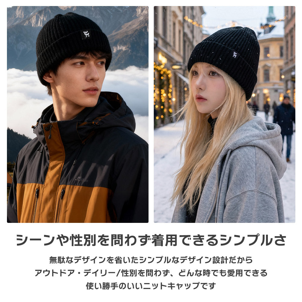 Qunature ニット帽 アクリル100% 深め 耳まで暖か 防風 男女兼用