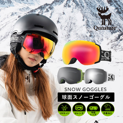 Qunature スノーゴーグル ダブルレンズ 球面 曇り止め UVカット 商品画像1