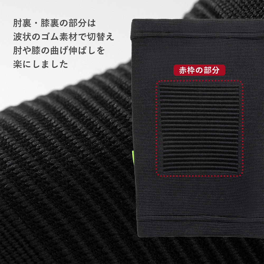 Qunature プロテクター 肘・膝用 衝撃吸収 伸縮