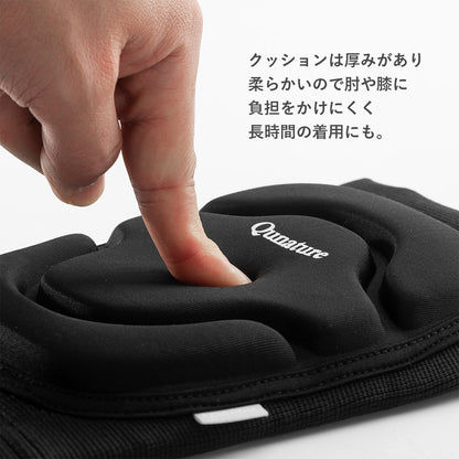 Qunature プロテクター 肘・膝用 衝撃吸収 伸縮