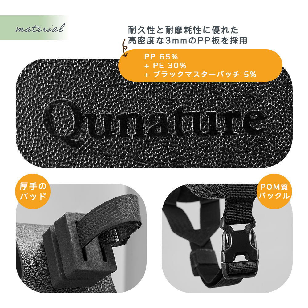 Qunature サドルバッグホルダー 3点固定 ワンタッチ着脱 高密度PP板 自転車 商品画像11