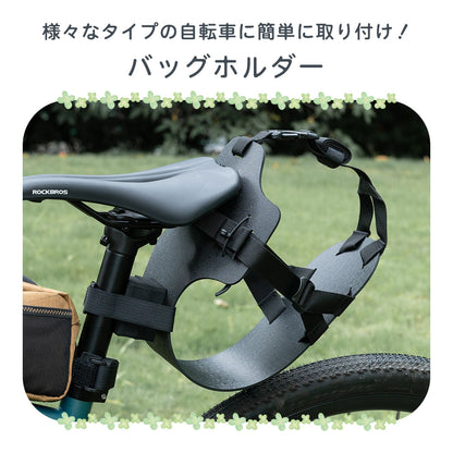 Qunature サドルバッグホルダー 3点固定 ワンタッチ着脱 高密度PP板 自転車 商品画像2