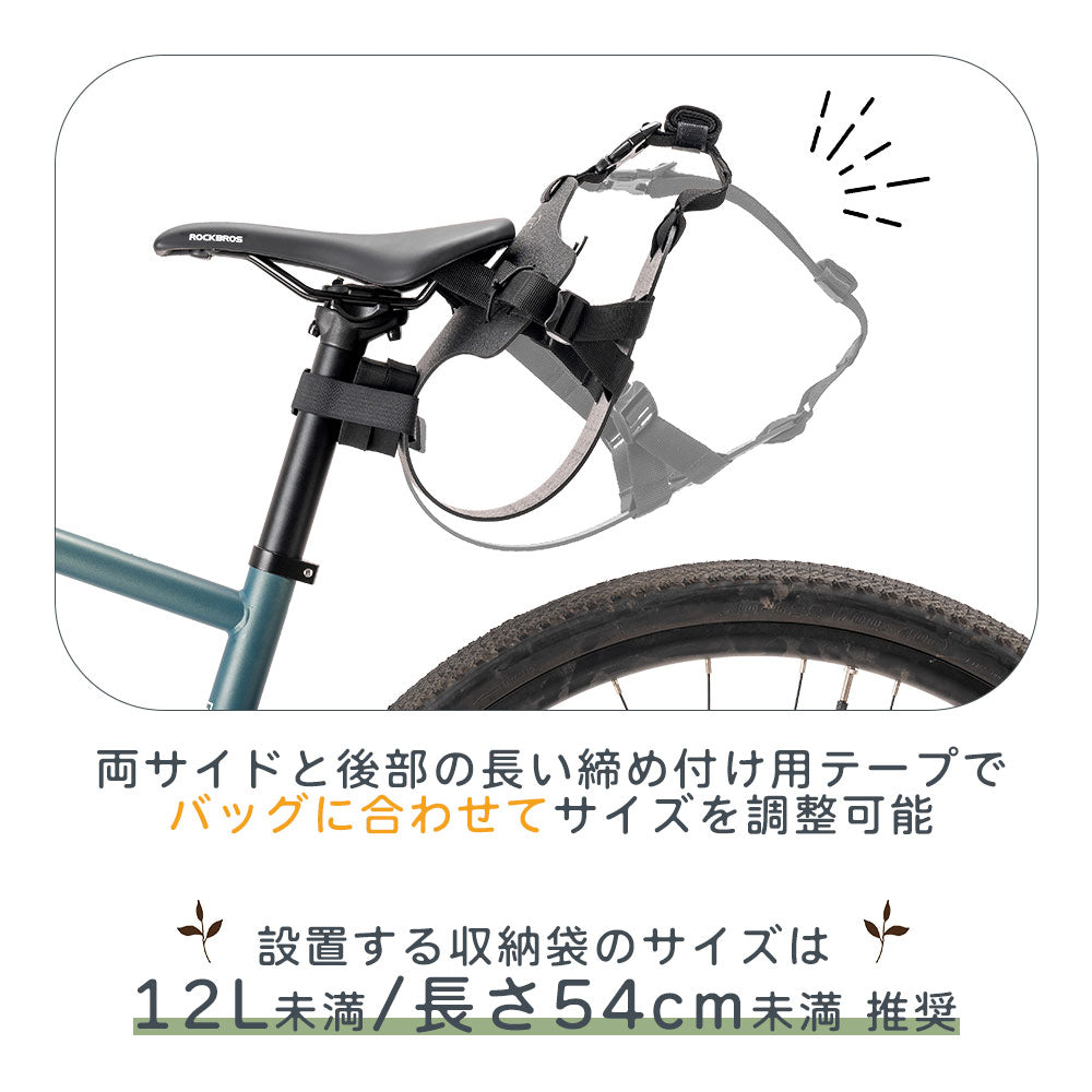 Qunature サドルバッグホルダー 3点固定 ワンタッチ着脱 高密度PP板 自転車 商品画像3