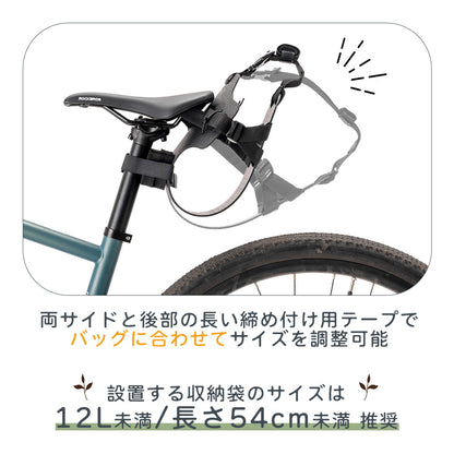 Qunature サドルバッグホルダー 3点固定 ワンタッチ着脱 高密度PP板 自転車 商品画像3