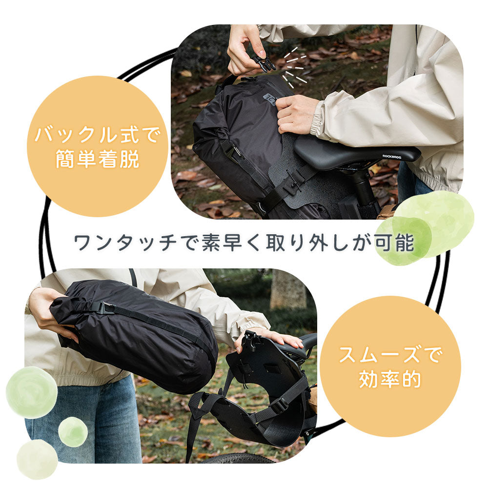Qunature サドルバッグホルダー 3点固定 ワンタッチ着脱 高密度PP板 自転車 商品画像6
