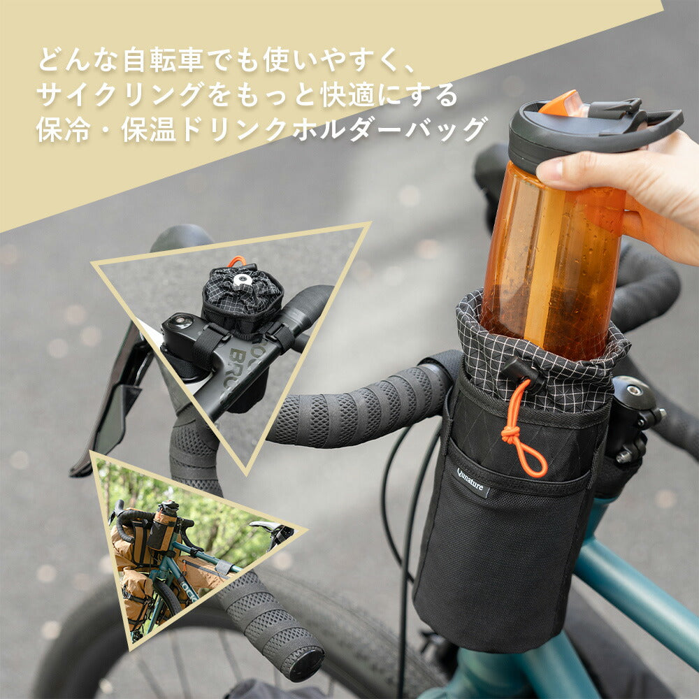 Qunature ドリンクホルダーバッグ 保温保冷 巾着式 軽量76g 1L 多層構造 商品画像2