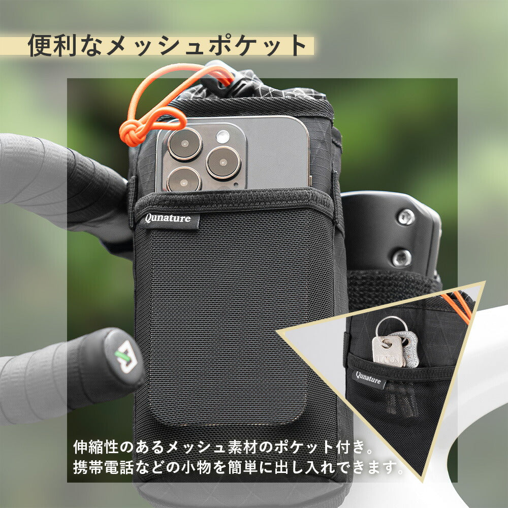 Qunature ドリンクホルダーバッグ 保温保冷 巾着式 軽量76g 1L 多層構造 商品画像6