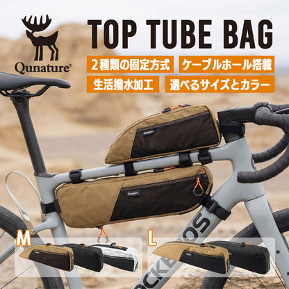 Qunature トップチューブバッグ 自転車 防水 超スリム 2WAY固定 ロードバイク 商品画像1