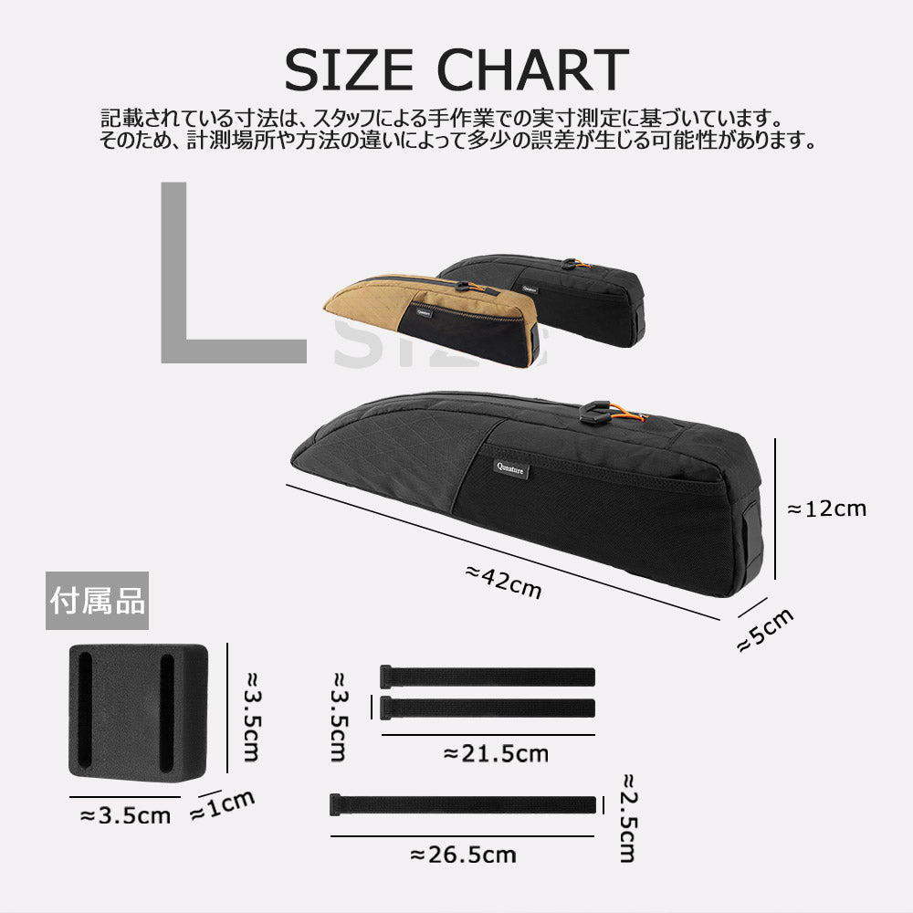 Qunature トップチューブバッグ 自転車 防水 超スリム 2WAY固定 ロードバイク 商品画像10